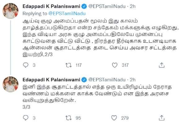 பெரும் ஆபத்து 