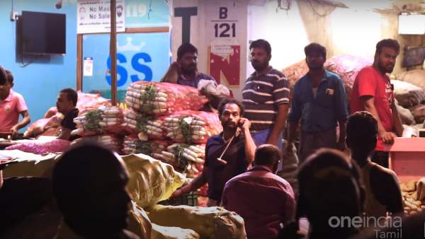 முதல் சந்தை 