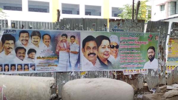 போஸ்டர் யுத்தம் 