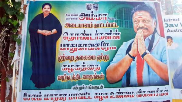 எடப்பாடி வீடு அருகே 