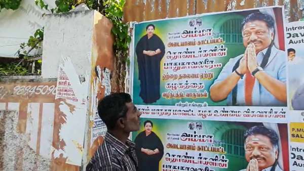 சமாதானம் 