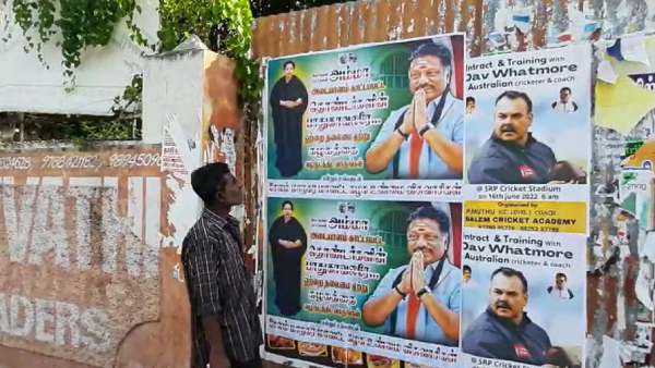  ஒற்றை தலைமை 