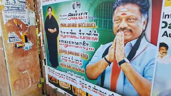 போஸ்டர் 