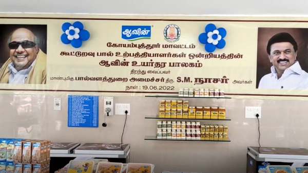 நோட்டாவை விட குறைவான வாக்கு நோட்டாவை விட குறைவான வாக்கு