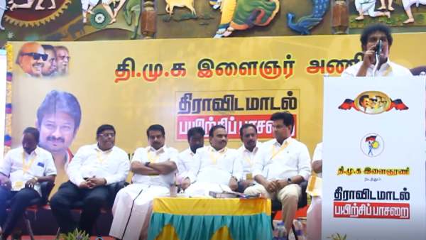 சம உரிமை 