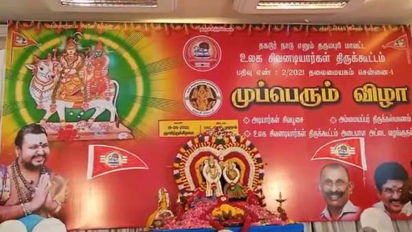 பொன்.மாணிக்கவேல்