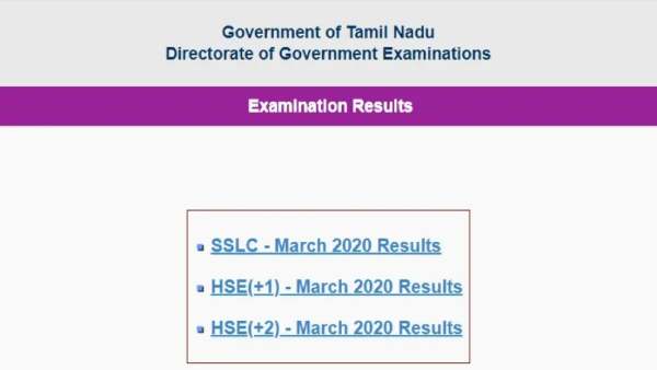  எங்கு பார்க்கலாம் 