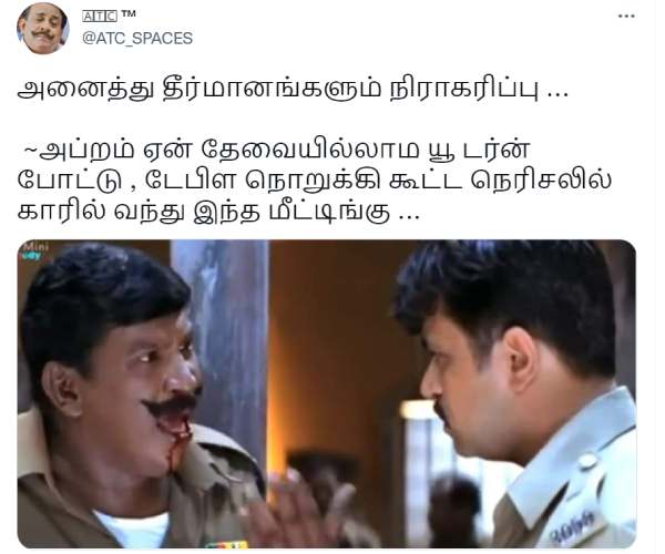 AIADMK general body meeting memes that are currently spreading on social media 