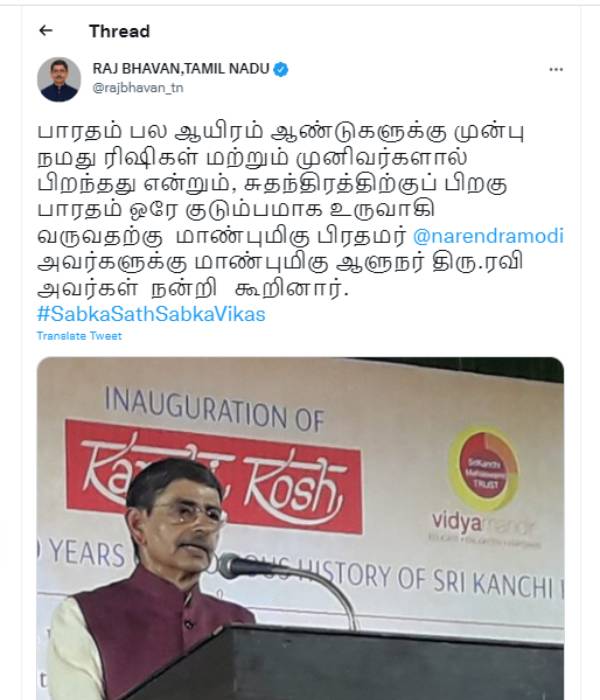 Governor RN Ravi says India was born thousands of years ago by Rishis and sages 