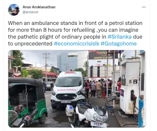 ஆம்புலன்ஸ்