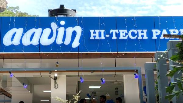 ஆவின் பணியிடங்கள் ஆவின் பணியிடங்கள்