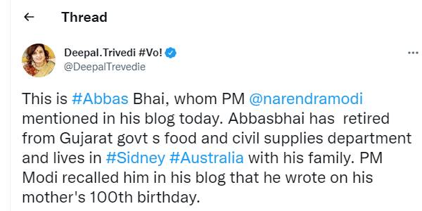 ஆஸ்திரேலியாவில் வசிக்கும் அப்பாஸ்