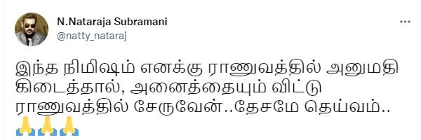 நடிகர் நட்ராஜ் கருத்து