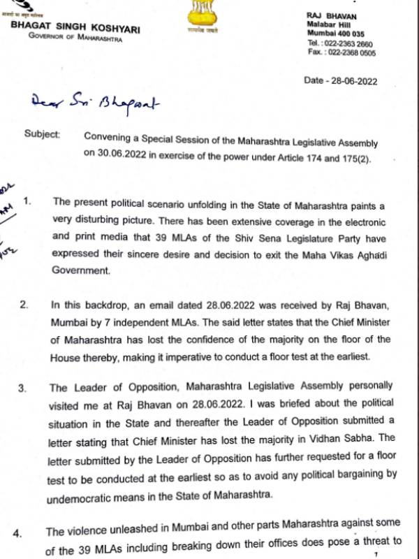 பெரும்பான்மை விவகாரம் 