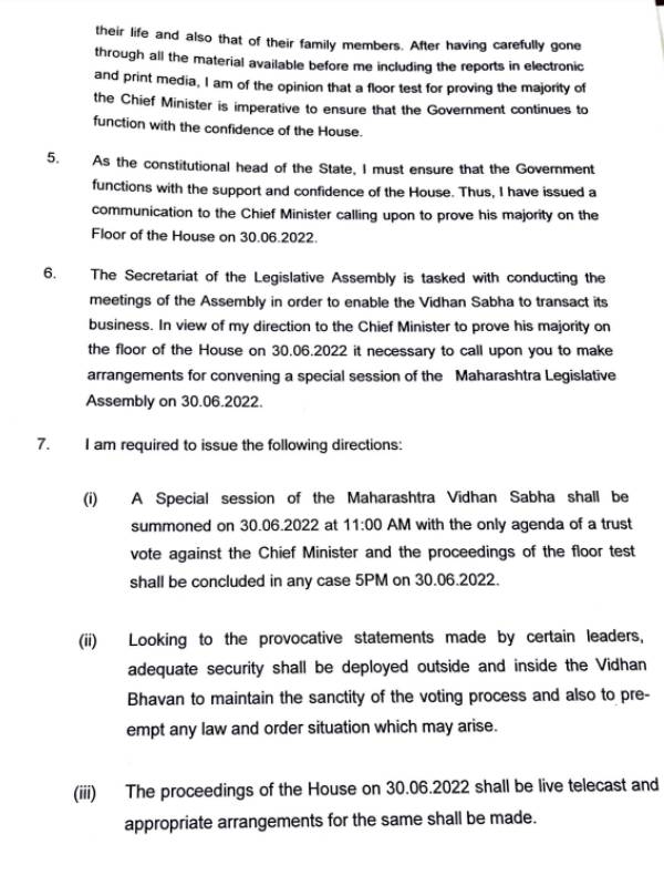 நாளை மாலை வரை கெடு 