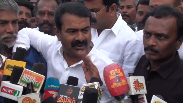 தமிழ்த்தாய் வாழ்த்து விவகாரம் 