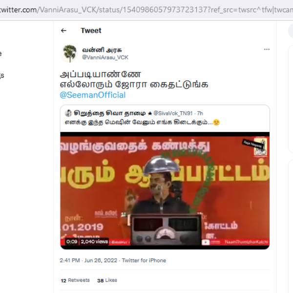  2 வீடியோக்கள்
