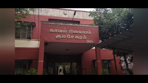  லாக்கப் மரணம் 