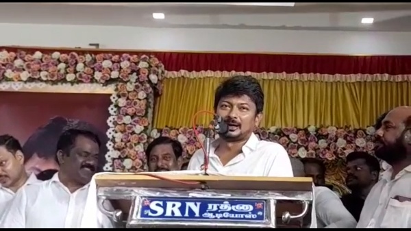  திருமண நிகழ்ச்சி