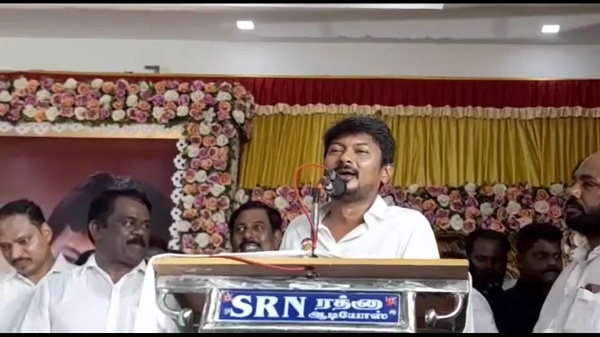 உதயநிதி