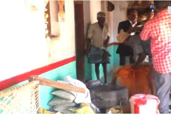 வங்கி நிர்வாகம் 