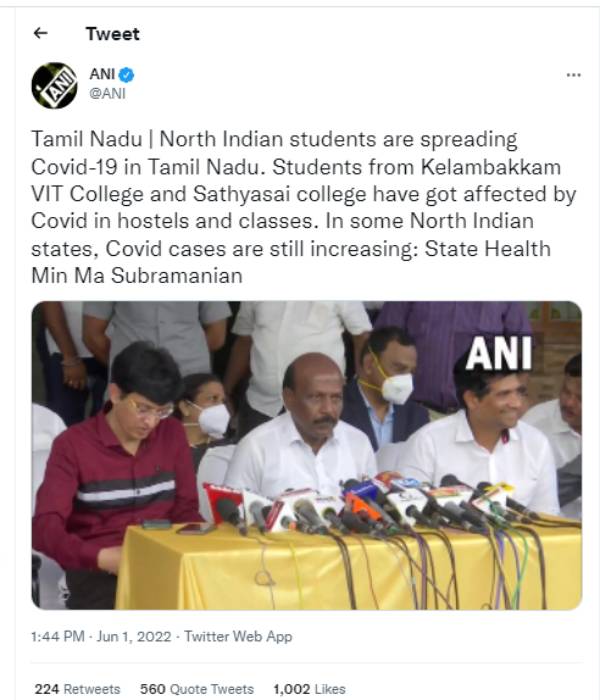 தனிமைப்படுத்துதல் 