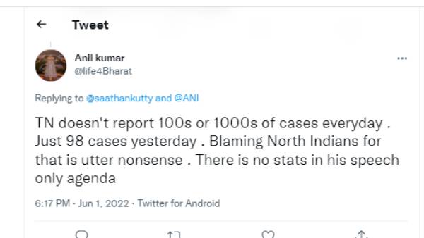 டிரான்ஸ்லேஷன் 