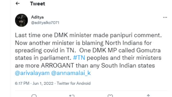 வடஇந்தியர்கள் 