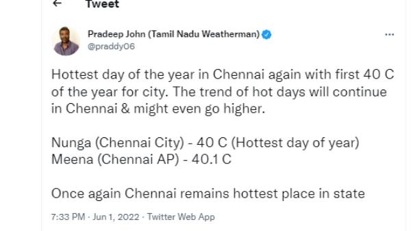 தொடரும் 