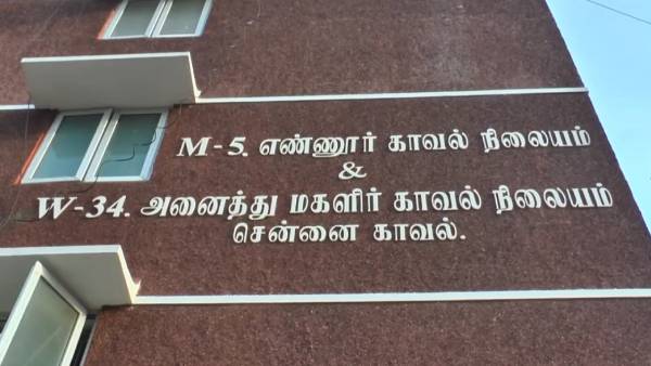 போலீசார் விசாரணை 