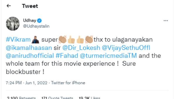 உதயநிதி வாழ்த்து உதயநிதி வாழ்த்து