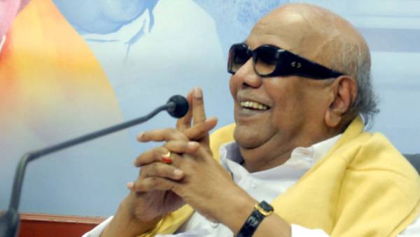  கருணாநிதி நினைவு