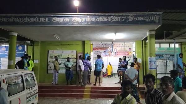 பெரும் சோகம் 