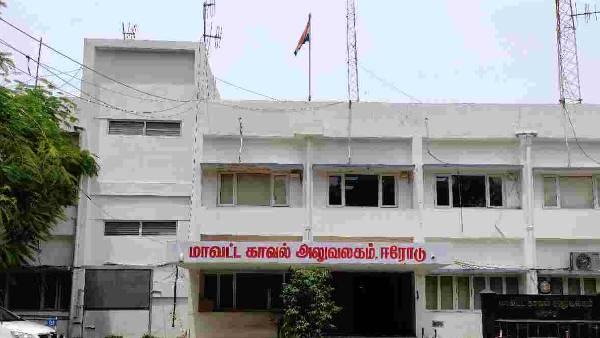 தீவிர விசாரணை 