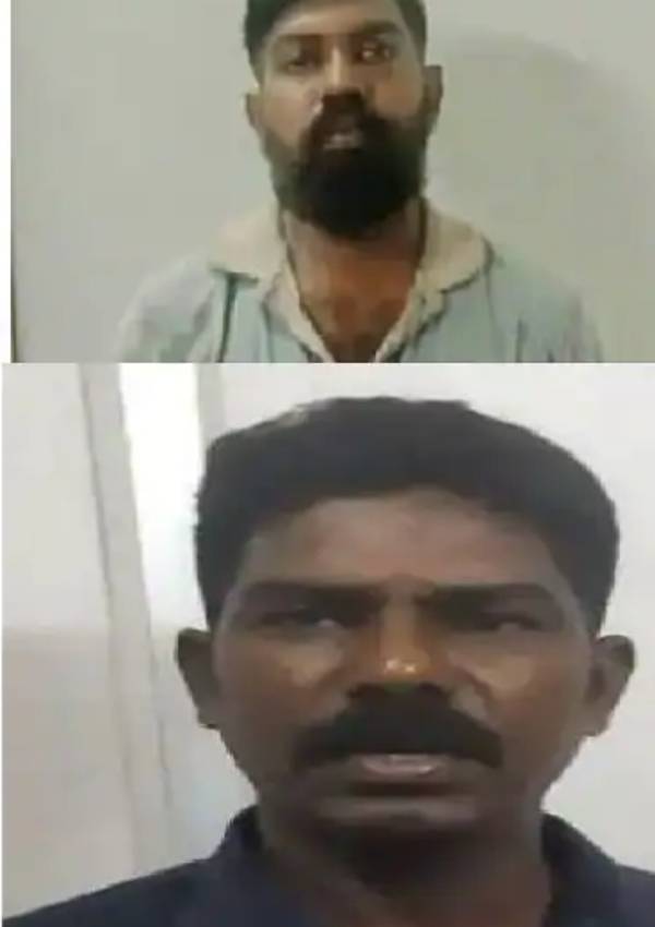  மன்னிப்பு கேள்