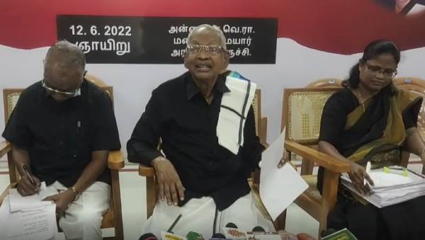 சொத்துரிமை