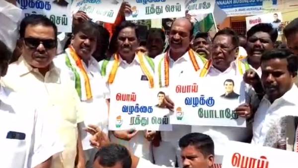 புதுச்சேரியில் நடைபெற்ற போராட்டம்