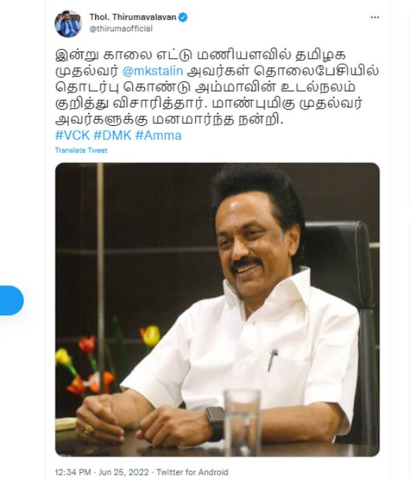 முதல்வர் ஸ்டாலின் 