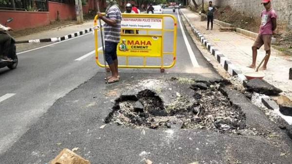 விசாரணைக்கு உத்தரவு 