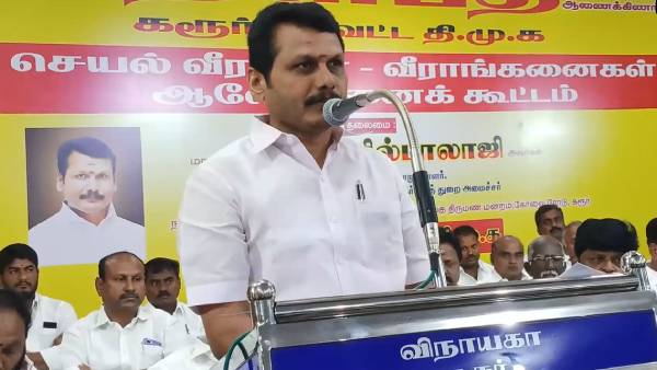 முதல்வர் வருகை 