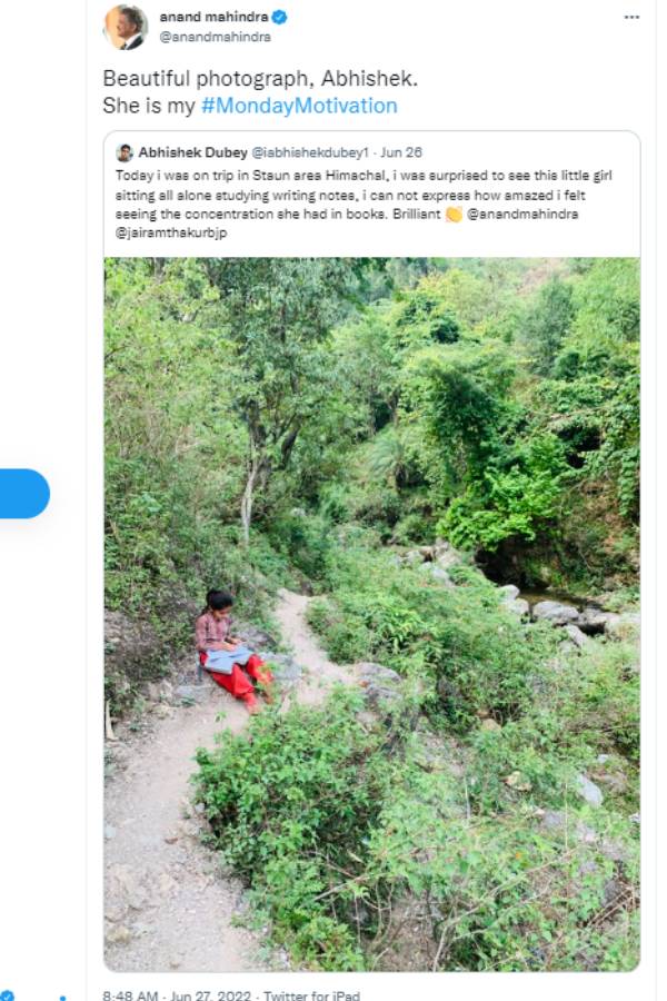 மோட்டிவேஷன் 