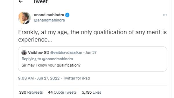 அனுபவம் 