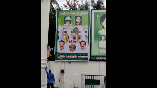 சென்னையில் நடந்த கூட்டம் சென்னையில் நடந்த கூட்டம்