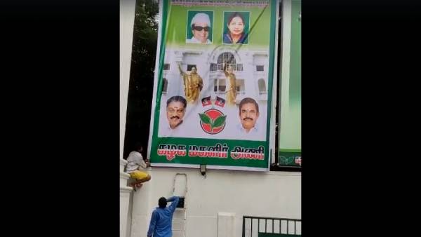 கழக நிர்வாகிகள் கூட்டம் கழக நிர்வாகிகள் கூட்டம்