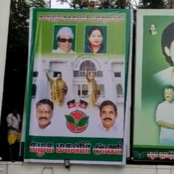 புதிய பேனர் வைப்பு புதிய பேனர் வைப்பு