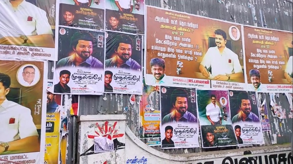 விஜயின் திட்டம் விஜயின் திட்டம்