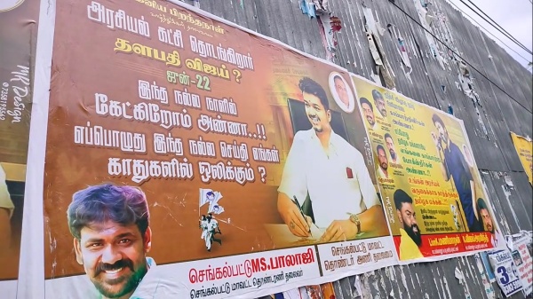 நடிகர் விஜய் நடிகர் விஜய்