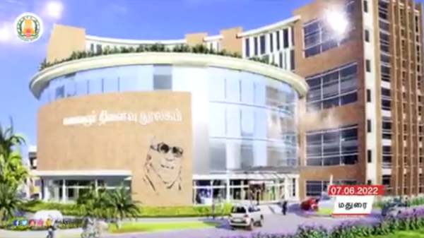 கலைஞர் நூலகம் கலைஞர் நூலகம்
