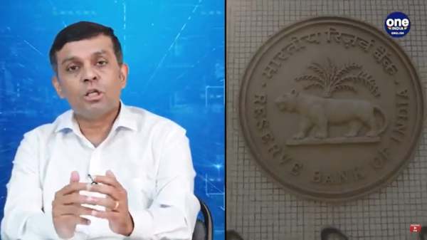 இந்திய ரிசர்வ் வங்கி 