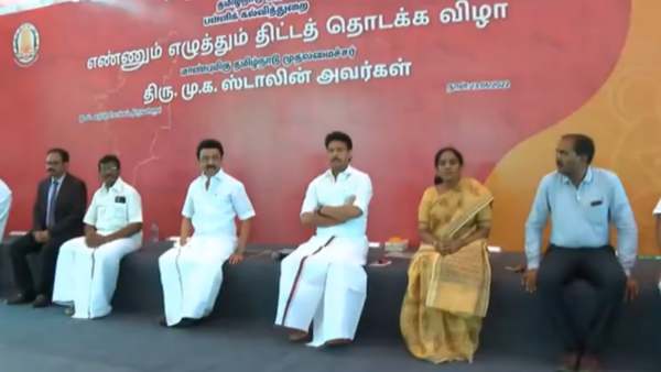 Study is property and welI says Chief M.K. Stalin Study is property and welI says Chief M.K. Stalin